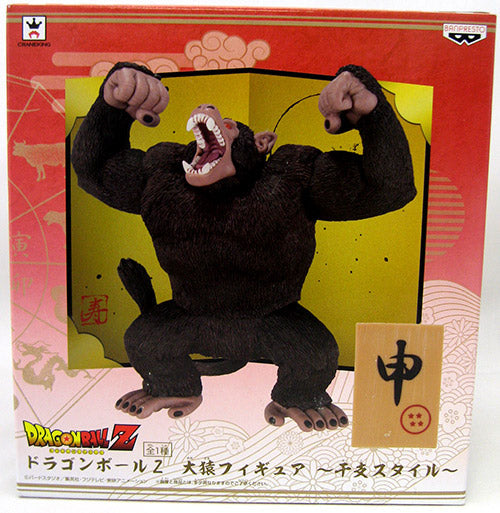 Dragonball Z 5 Inch Statue Figure DXF Series - Great Ape