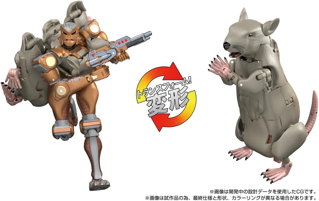Transformers Masterpiece 6 Inch Action Figure - Rattrap Cybertron Rattle MPG-15