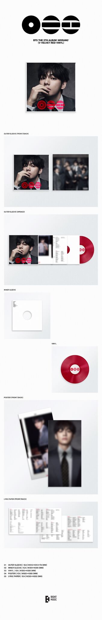 BTS 5th Album ‘ARIRANG’ (V - Velvet Red Vinyl) - BTS [Colour Vinyl]