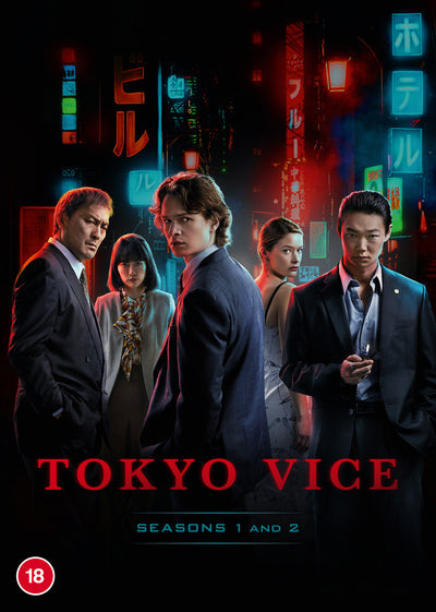 Tokyo Vice: Seasons 1 and 2 [DVD]