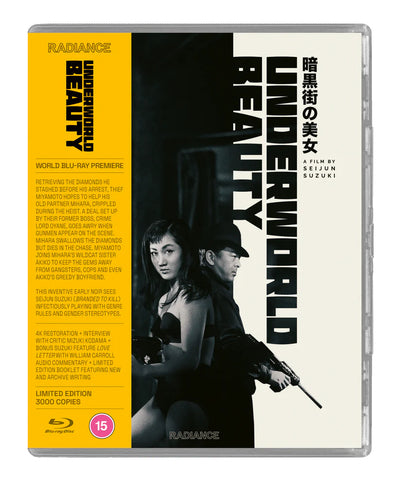 Underworld Beauty - Seijun Suzuki [Limited Edition]