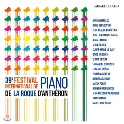 39ème Festival International De Piano De La Roque D'Anthéron:   - Johann Sebastian Bach [CD]