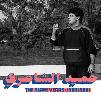 The SLAM! Years (1983-1988):   - Hamid El Shaeri [VINYL]