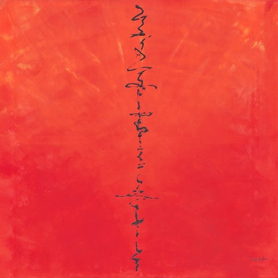 Art - Paul Archer [VINYL]