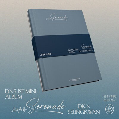 DxS 1st Mini Album 'Serenade' (BLUE Ver.) - DxS [CD]