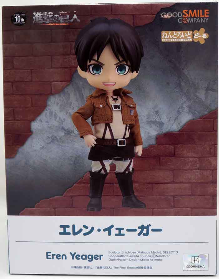 Attack On Titan 4 Inch Action Figure Nendoroid Doll - Eren Yeager