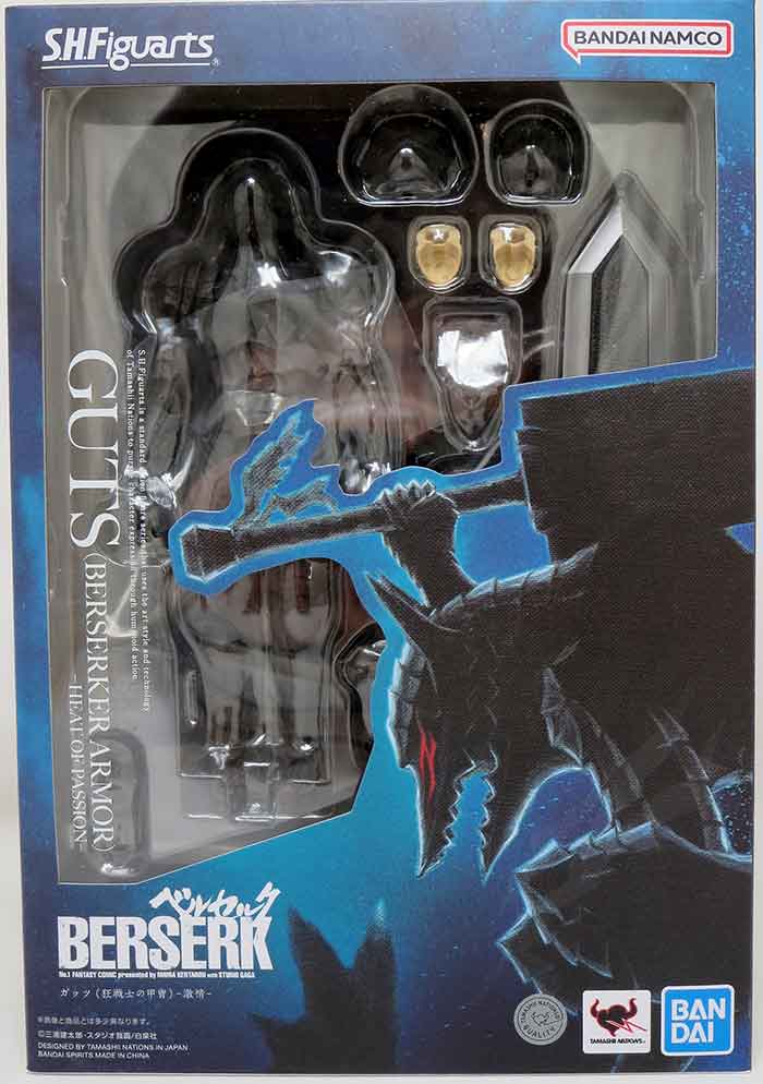 Berserk 6 Inch Action Figure S.H. Figuarts - Guts (Berserker Armor) Heat Of Passion