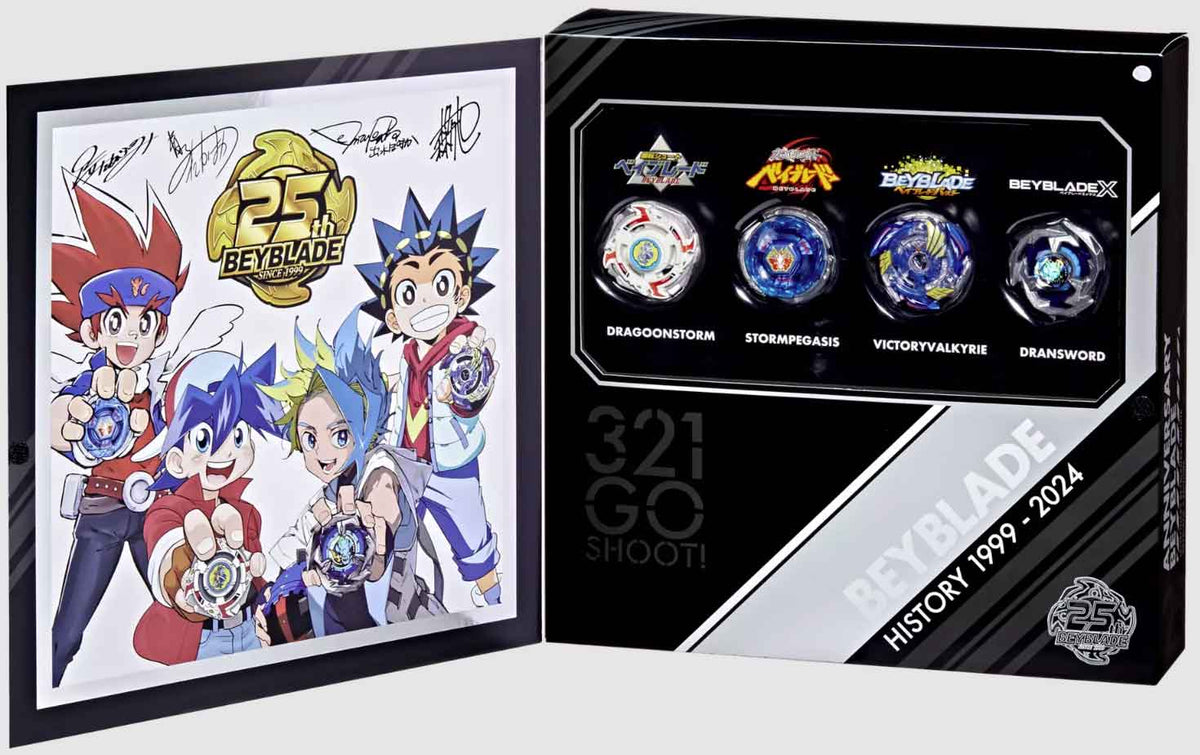 Beyblade 25th Anniversary Accessory Box Set Exclusive - Beyblade X edition SDCC