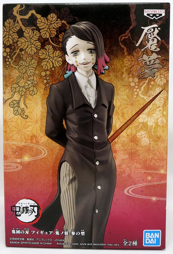 Demon Slayer Kimetsu No Yaiba 7 Inch Static Figure - Enmu v3