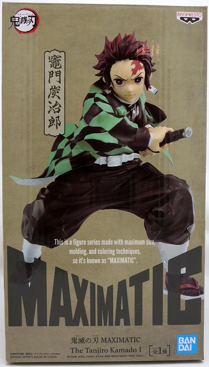 Demon Slayer Kimetsu No Yaiba 8 Inch Statue Figure Maximatic - Tanjiro Kamado