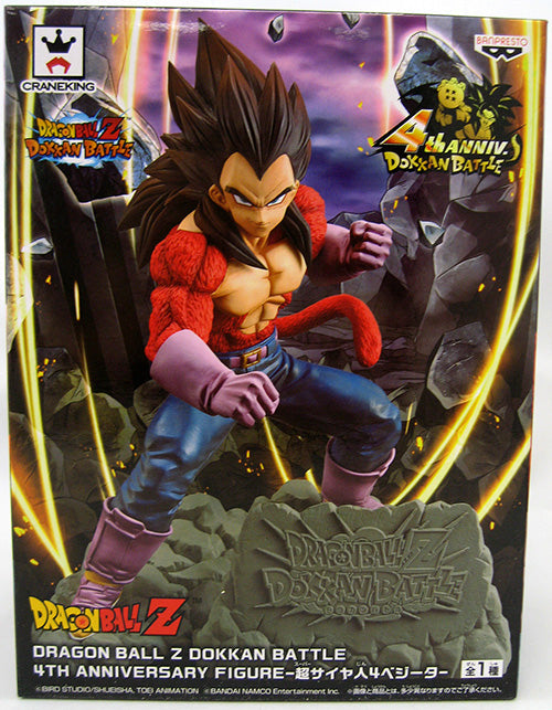 Dragonball GT 6 Inch Static Figure - Super Saiyan 4 Vegeta