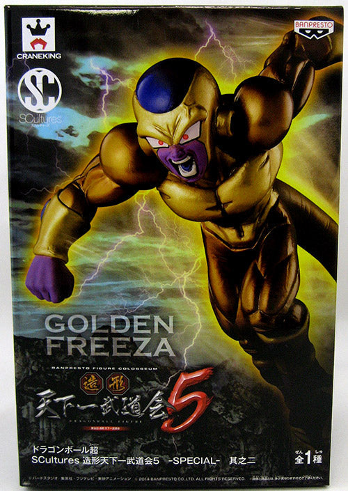 Dragonball Z 3 Inch Statue Figure Sculture Big Budokai Series - Golden Frieza