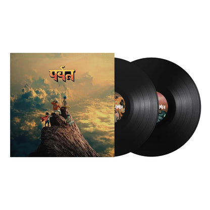 The Mountain - Gorillaz [VINYL]