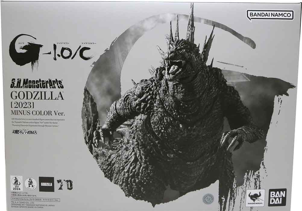 Godzilla Minus One 6 Inch Action Figure S.H. MonsterArts - Godzilla (2023) Minus Color Ver.