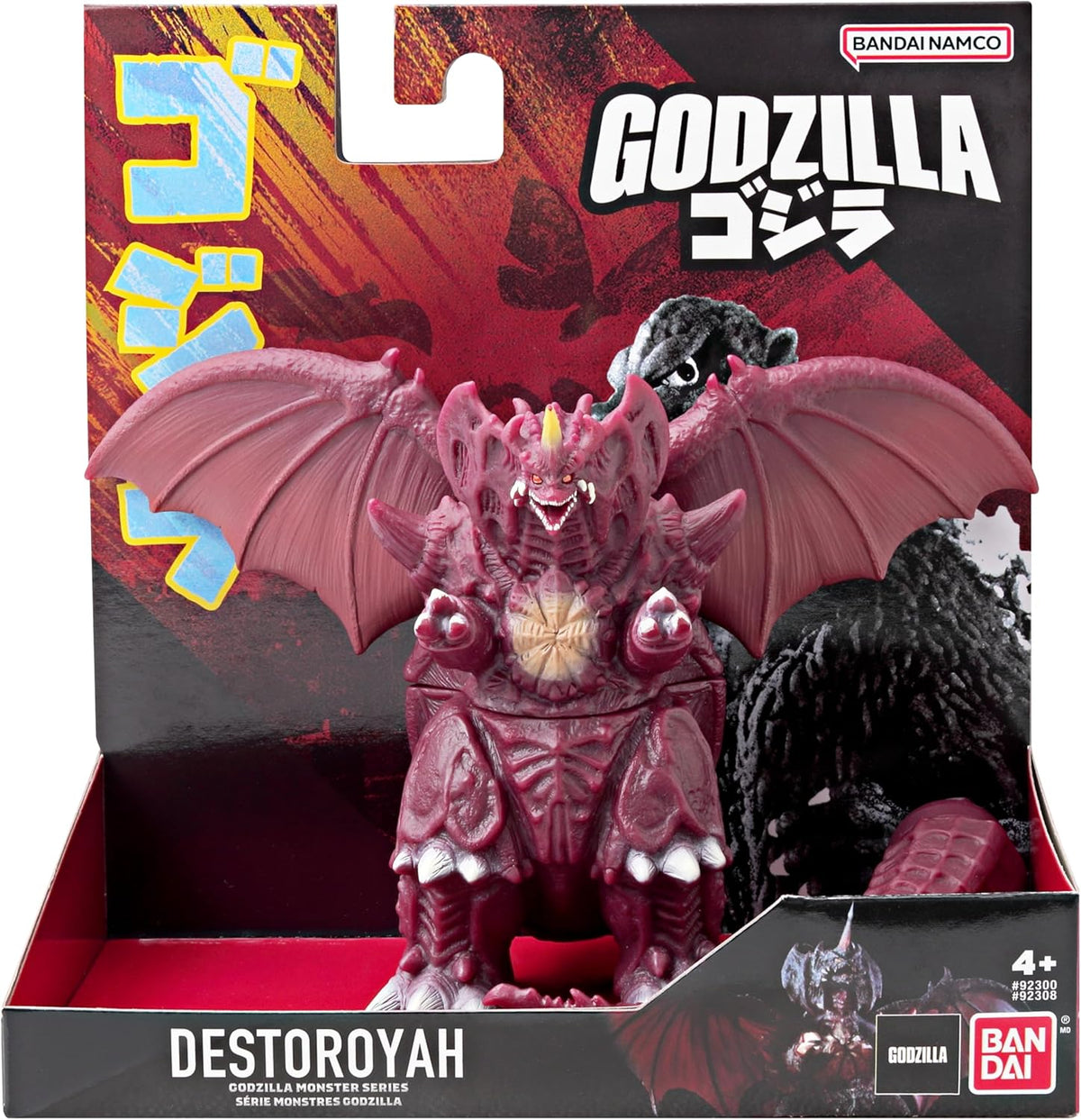 Godzilla 5 Inch Action Figure Soft Vinyl - Destoroyah