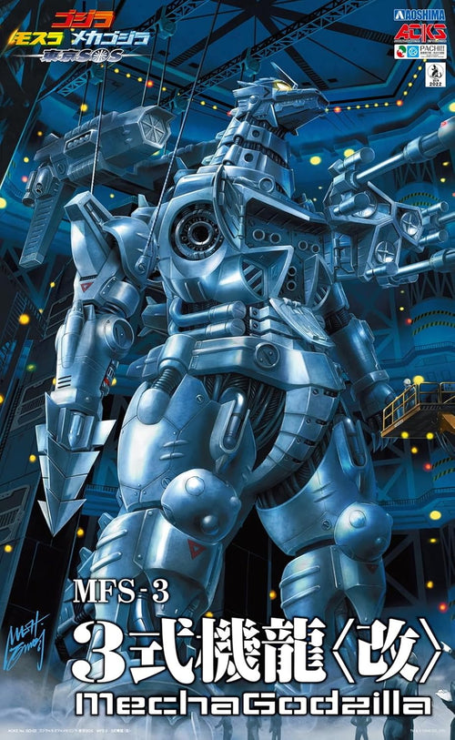Godzilla: Tokyo S.O.S. 10 Inch Model Kit - Mechagodzilla Kiryu (Heavy Armor) MFS-3