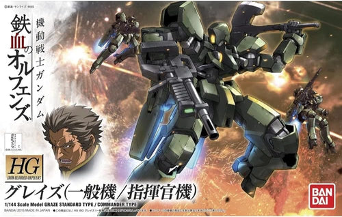 Gundam Iron Blooded Orphans 5 Inch Model Kit HG 1/44 Scale - Graze Standard Commander Type #002