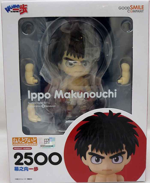 Hajime no Ippo 4 Inch Action Figure Nendoroid - Ippo Makunouchi