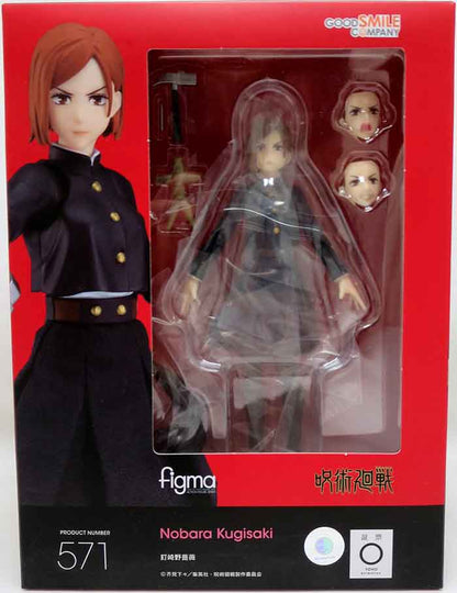 Jujutsu Kaisen 6 Inch Action Figure Figma - Nobara Kugisaki