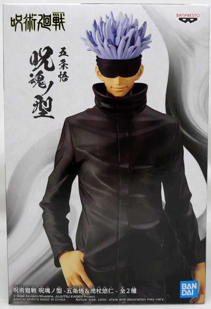 Jujutsu Kaisen 7 Inch Static Figure Jukon No Kata - Satoru Gojo