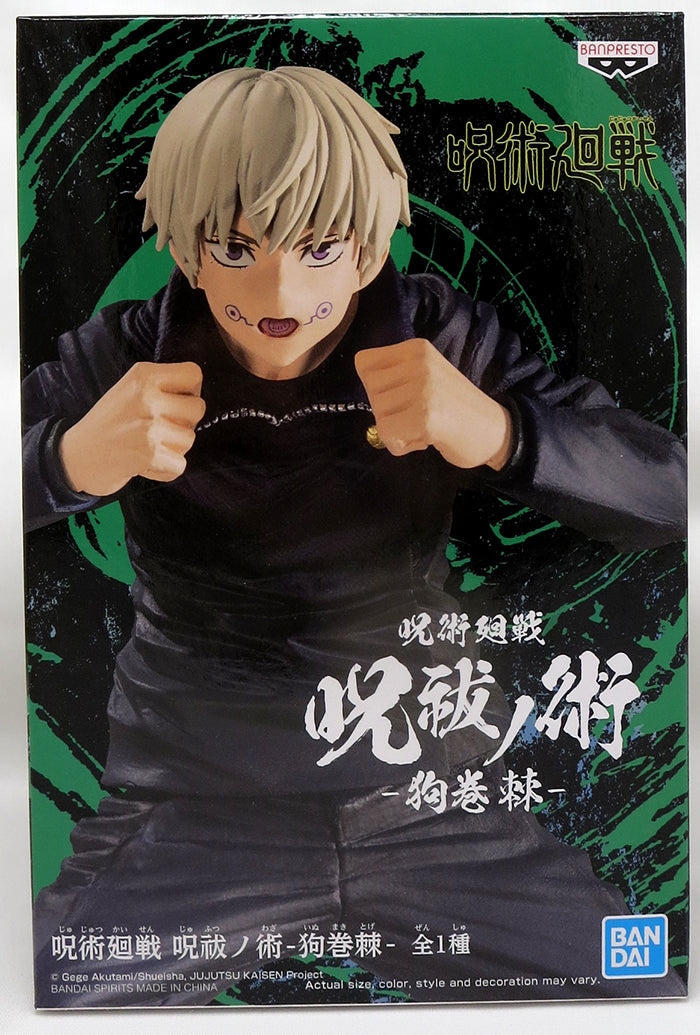 Jujutsu Kaisen Jukon No Kata 6 Inch Static Figure - Toge Inumak