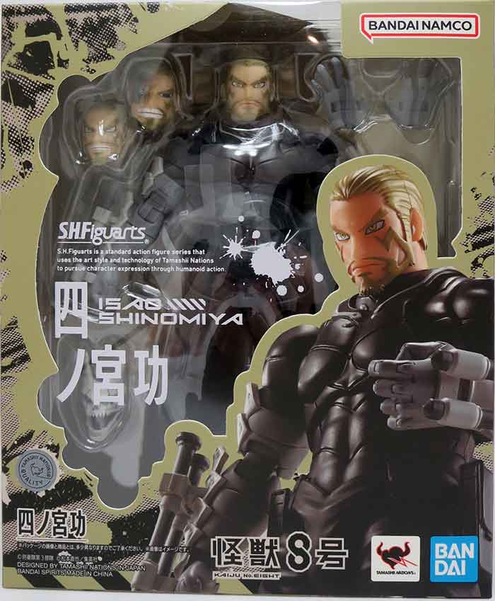 Kaiju No. 8 6 Inch Action Figure S.H. Figuarts - Isao Shinomiya