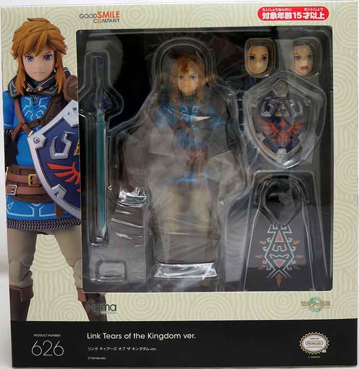 Legend Of Zelda Tears Of The Kingdom 7 Inch Action Figure Figma - Link