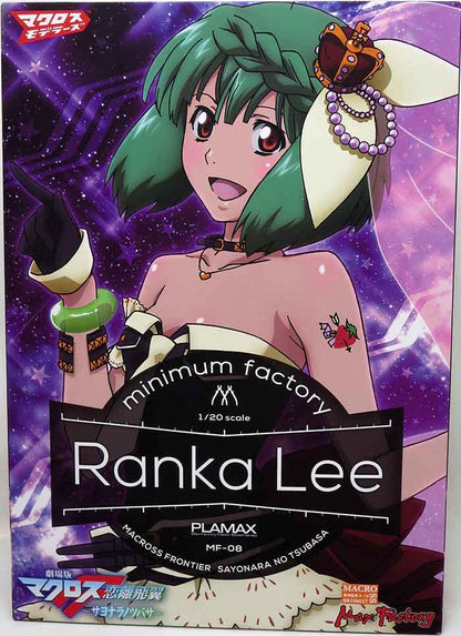 Macross Frontier The Wings of Goodbye Model Kit 1/20 Scale - Ranka Lee