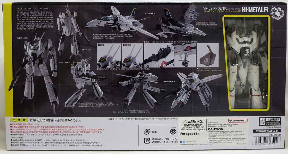 Macross Zero 6 Inch Action Figure Hi-Metal R Series - Roy Focker VF-0S