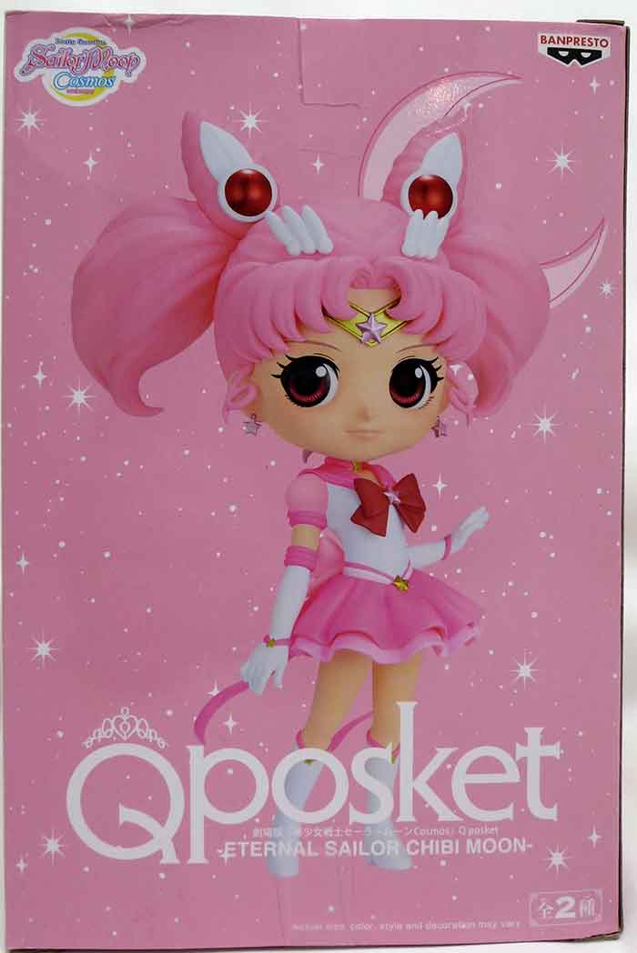 Sailor Moon Pretty Guardian 5 Inch Static Figure Q-Posket - Sailir Chibi Ver A