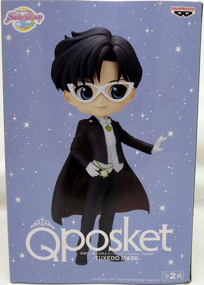 Sailor Moon Pretty Guardian 5 Inch Static Figure Q-Posket - Tuxedo Mask Ver A