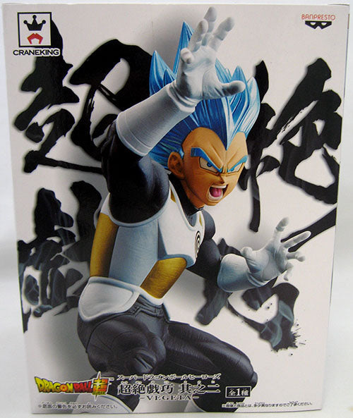 Super Dragon Ball Heroes 6 Inch Static Figure Transcendence Art - Super Saiyan Blue Vegeta V2